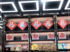 零售区-黑色经典臭豆腐·湖南特产(坡子街店)