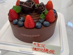 -好利来(亦庄国融店)