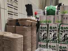 -太犇牛手作茶铺(六合万达店)