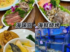 -日照海滨国家森林公园