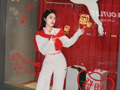 -长沙友阿奥特莱斯