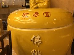 -聚春园自助餐厅(东街口店)