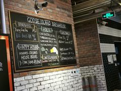 -Goose Island Brewhouse鹅岛精酿啤酒酿造工坊餐厅