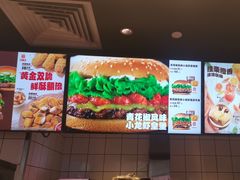 -汉堡王(上海缤谷一期店)