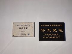 -三林塘老街