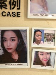-南京康美美容医院·旗舰店