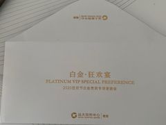 -远大购物中心(南岗店)