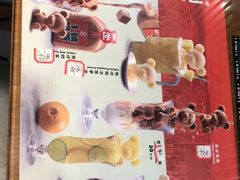 -添利·香港茶餐厅·下午茶(雪象店)