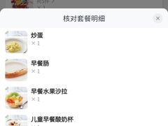 -必胜客(金开大道店)