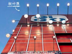 -秋叶原电器街