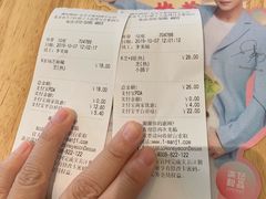 账单-满记甜品(荟聚购物中心店)