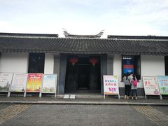 门面-徐霞客故居