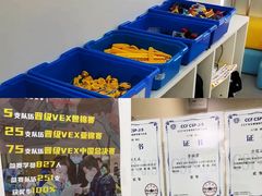 -童程童美少儿编程乐高机器人(汉阳校区)