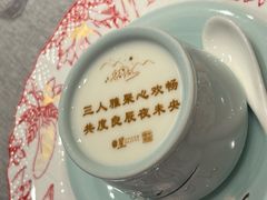 -星·South Beauty·俏江南(国贸店)