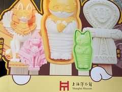 -上海博物馆(人民广场馆)