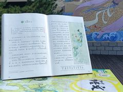 -娲皇宫