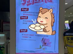 -凯德MALL(西直门店)