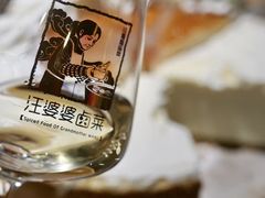 -汪爹爹武汉牛三鲜(朝外大街店)