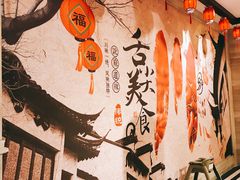 -启东恒大酒店·吕四渔号海鲜餐厅