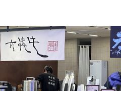 -太犇牛手作茶铺(江北虹悦城店)