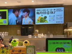-混果汁(喜荟城店)