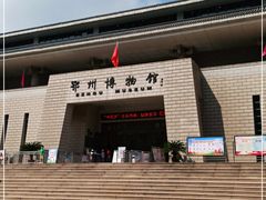 -鄂州市博物馆