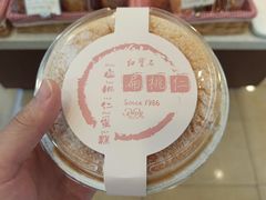 扁桃仁蛋糕-红宝石·鲜奶小方(万航店)