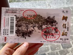 -柳侯公园