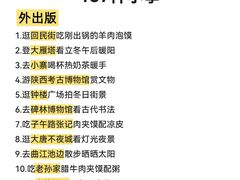 -大雁塔北广场音乐喷泉