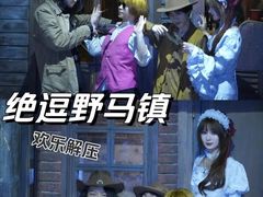 -暴风岛沉浸式体验馆(百联世纪店)