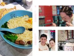 -CITY MART城市集市·里弄(北外滩来福士广场店)