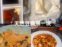 -95号酱骨·一块豆腐(展春园西路店)