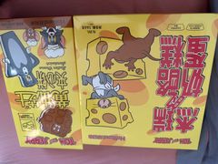 -好利来(SM空港店)