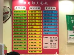 -卓粤拉肠(红庙店)
