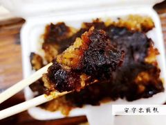 -马文章胖子甑糕(洒金桥店)