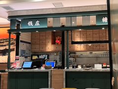 -避风塘(南翔印象城MEGA店)