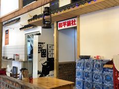 大堂-老三样·美食研究中心(世贸路店)
