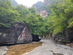 -孤山寨风景区