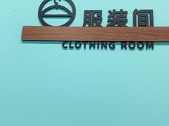 -拍刻风照相馆(浦江城市生活广场店)