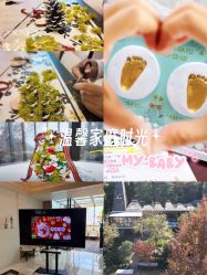 -尚圣月子会所·庄园式月子中心(萧山湘湖店)