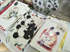 -熊猫邮局(少城店)