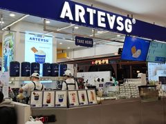 门面-ARTEASG啊T·新加坡奶茶(摩天活力城店)