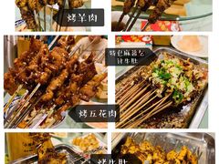 -福苗小骆驼烧烤(大唐不夜城店)