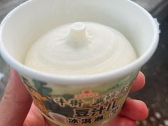 -年记·兴顺斋 牛街清真熟食小吃店