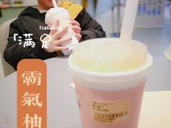 -奈雪的茶(亨特国际广场店)