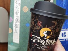 -茶理宜世(广州南站（站内）3楼B17检票口店)