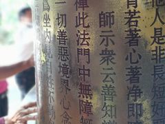 -国恩寺