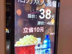-星轶影院(南京茂业天地店)
