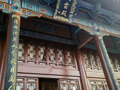 -华清宫景区