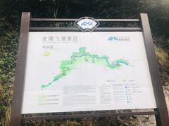 -宁波五龙潭景区